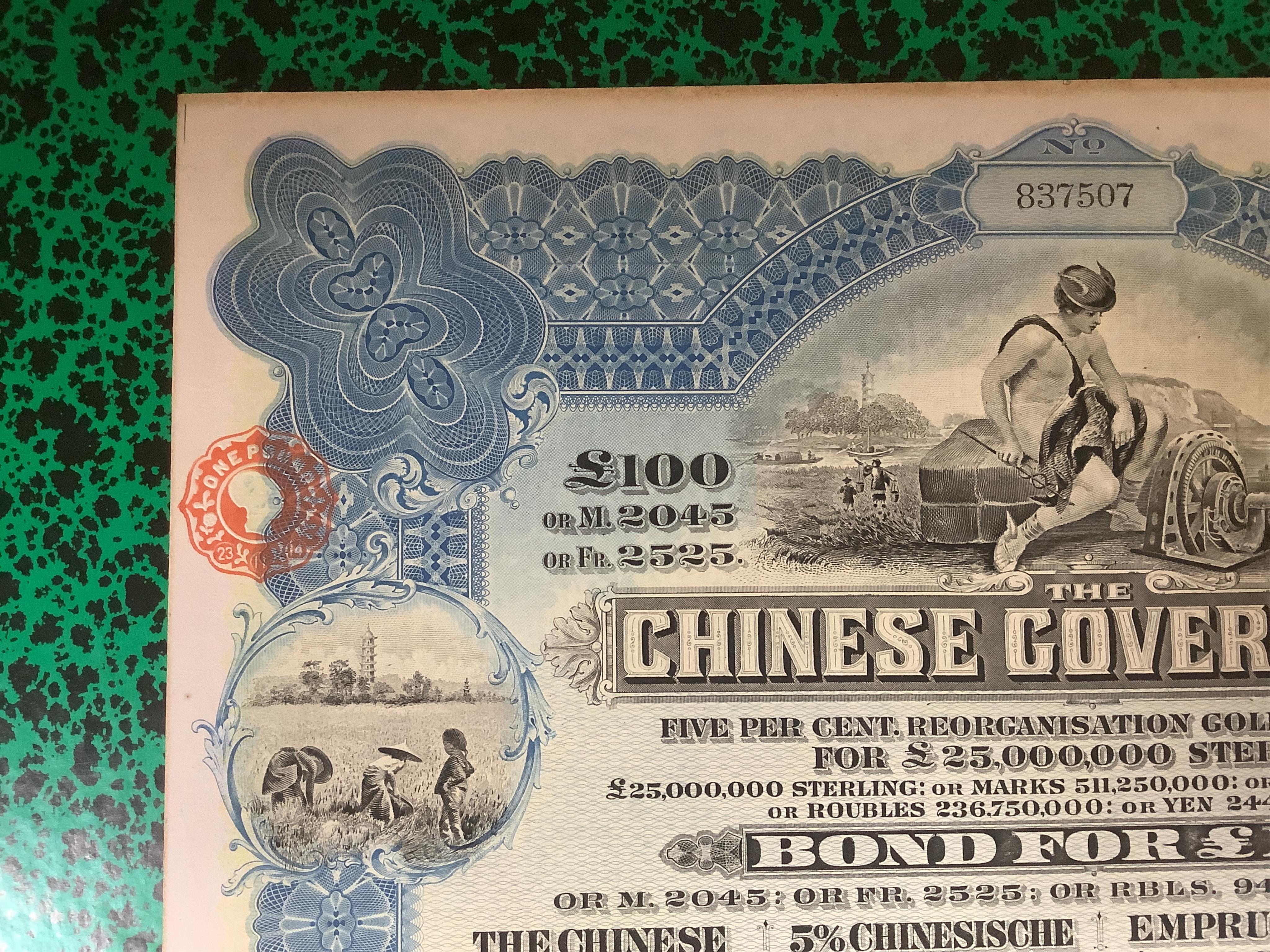 A Chinese Government £100 share bond, 1913 and a New Russia Company Ltd £100 debenture. Condition- fair